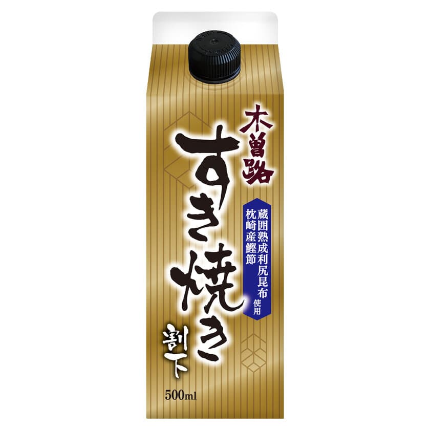 外食店「木曽路」とイチビキが初コラボ！
こだわりの蔵囲熟成利尻昆布を使った
『木曽路 すき焼き割下』新発売