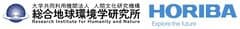 大学共同利用機関法人 人間文化研究機構 総合地球環境学研究所、株式会社堀場製作所