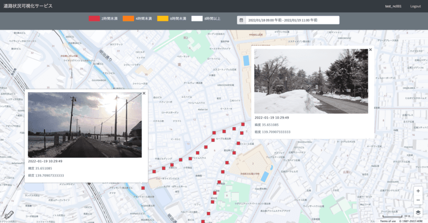 AIを活用した除雪業務の効率化、住民サービス向上に向けた実証実験を開始