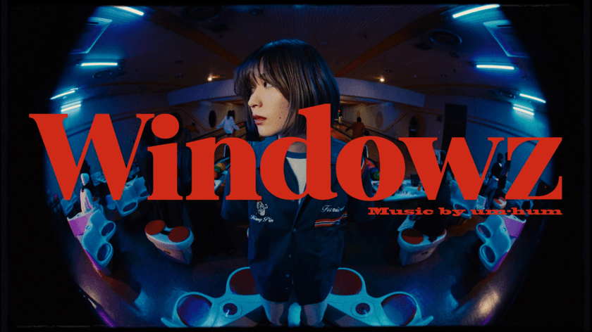 大阪の大学生からなるプログレッシブR&Bバンド、
um-hum(ウンウン)
新曲「Windowz」のミュージックビデオ公開！