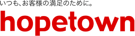 米子のSC「ホープタウン」閉館後の施設計画について　
～地域と観光の拠点となる
"食のマルシェ"型施設を目指します～