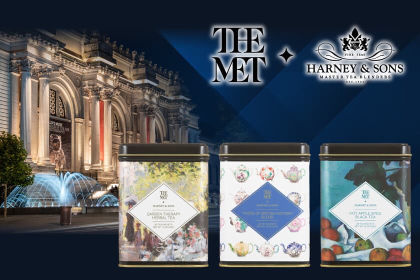 HARNEY & SONS×THE MET　
「メトロポリタン美術館展 西洋絵画の500年」開催を記念して
コラボレーションティーを販売