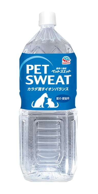 ペットスエット2L