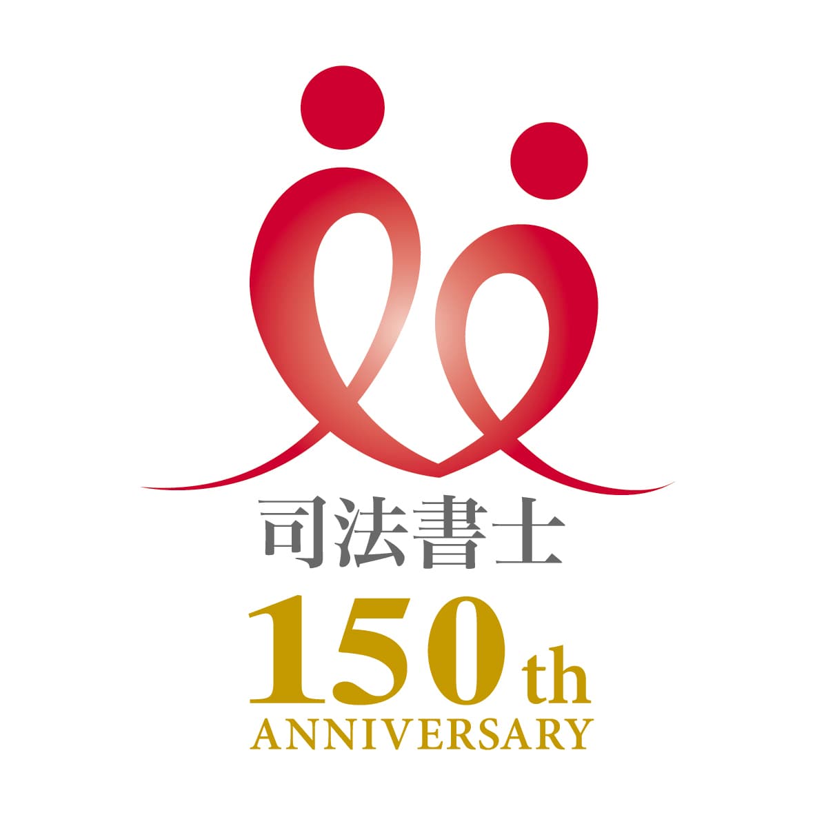 令和4年3月19日(土)　
令和3年度 第15回司法書士人権フォーラム　
地域共生社会の実現に向けた司法書士の使命と役割
を開催いたします