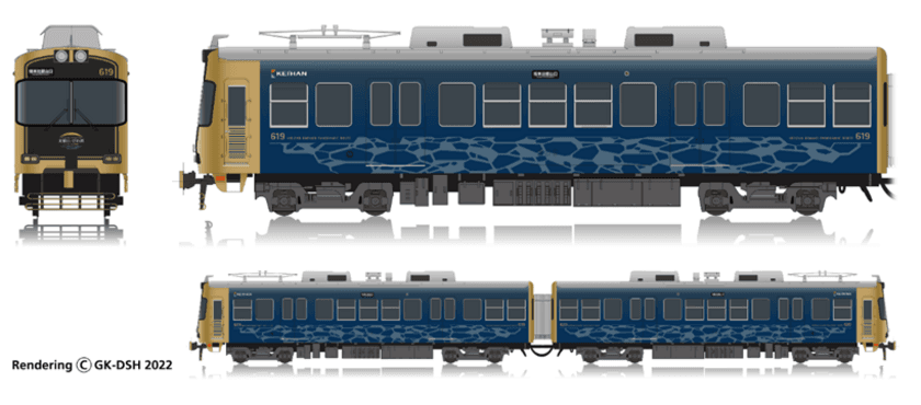 ＝ 伝教大師最澄1200年魅力交流 ＝
 京阪電車　石山坂本線で比叡山・びわ湖＜山と水と光の廻廊＞　
統一デザイン車両を2022年2月26日(土)より運行開始