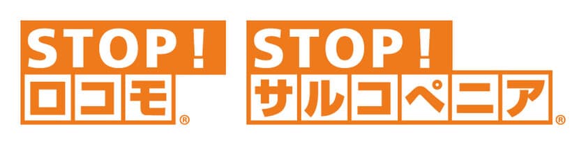 アクティブシニア「食と栄養」研究会　
「フレイルと高齢者栄養の最新動向」をテーマに
プロシューマ会員限定オンラインセミナーを開催