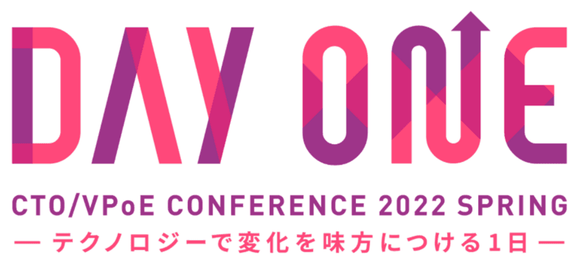 「Day One - CTO/VPoE Conference 2022 Spring -」
開催のお知らせ