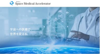 Space Medical Accelerator