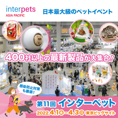 Interpets Official