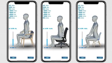 人体3DCG自動変形モジュール「AI-FIT」足つき率測定サンプルアプリイメージ