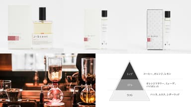 J-Scent 珈琲の香り