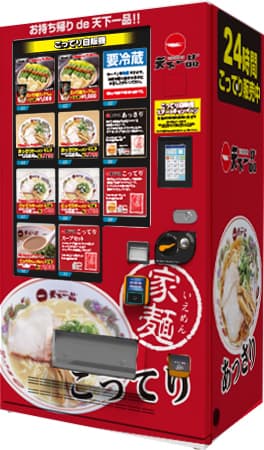 こってり自販機　通常バージョン　1号線下鳥羽店