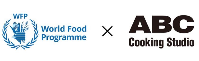 国連世界食糧計画(国連WFP)支援1dayレッスンを開講
～レッドカップキャンペーン参加のお知らせ～