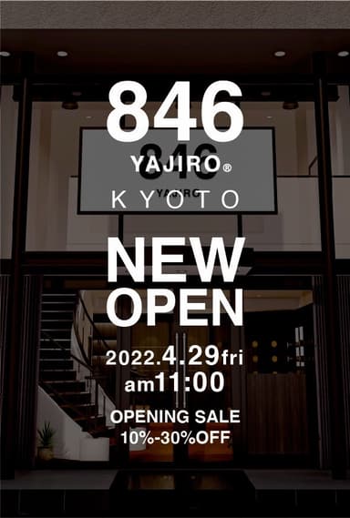 846YAJIRO KYOTO NEWOPEN