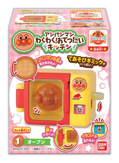 アンパンマン わくわく！おてつだいキッチン　パッケージ