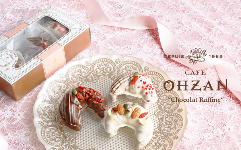 クロワッサンラスクで有名なCAFE OHZANが
数量限定ラスクの追加分を5月18日より販売