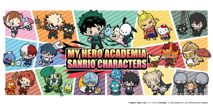 僕のヒーローアカデミアとサンリオキャラクターズの
コラボレーション第2弾の商品発売決定！
あそびファクトリー公式通販サイトにて予約受付中！