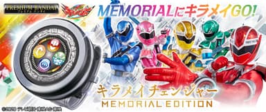 キラメイチェンジャー -MEMORIAL EDITION-