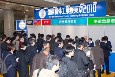 前回イベント時の受付風景