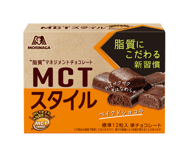 MCTスタイル＜ベイクドショコラ＞ 46g