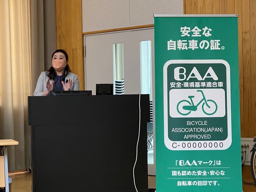 ＜自転車の安全利用促進委員会レポート＞
高校生の自転車事故件数ワースト10の山形県　
教職員約50名が参加『自転車通学指導セミナー』を開催