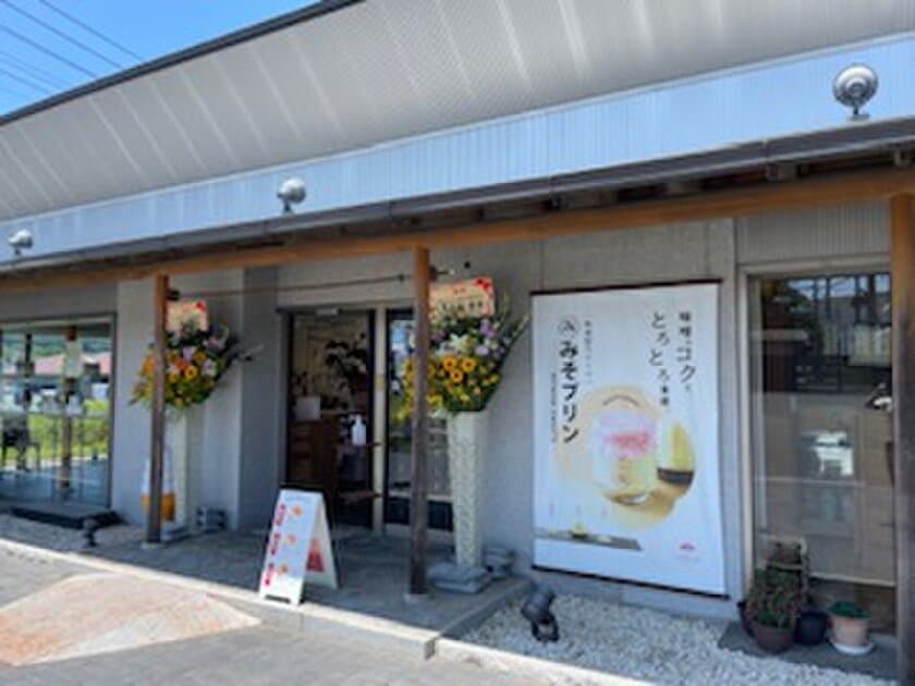 茨城県の伝統食材、蔵麹(くらこうじ)の蔵元専門店
「蔵工房うち山」がリニューアルオープン