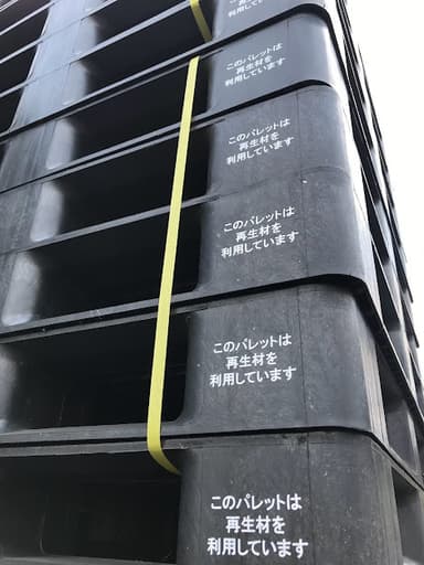 パレットに再生材使用の記載