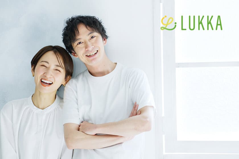 魅力を最大限に引き出す結婚相談所『Lukka(ルッカ)』
長年結婚式に携わるジュノーが充実のサポートで開始