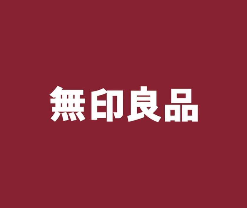 無印良品が「京都ファミリー」に
2022年6月24日(金)オープン