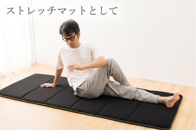 ストレッチにもおすすめです