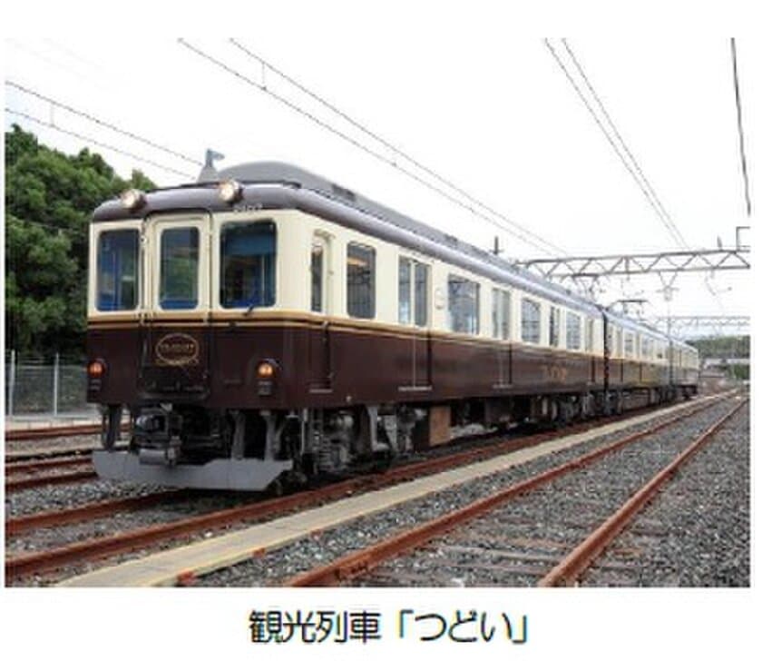 ～観光列車「つどい」が賢島駅～伊勢市駅間で復活～
観光列車つどい「海女(あま)さん列車」を運行します