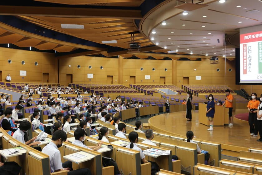 四天王寺大学、四天王寺東高等学校と交流DAYを7/20初開催　
高校生たちがキャンパス・授業の見学、サークル活動を体験