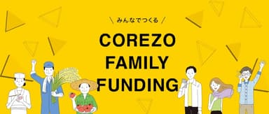 COREZO FAMILY FUNDING