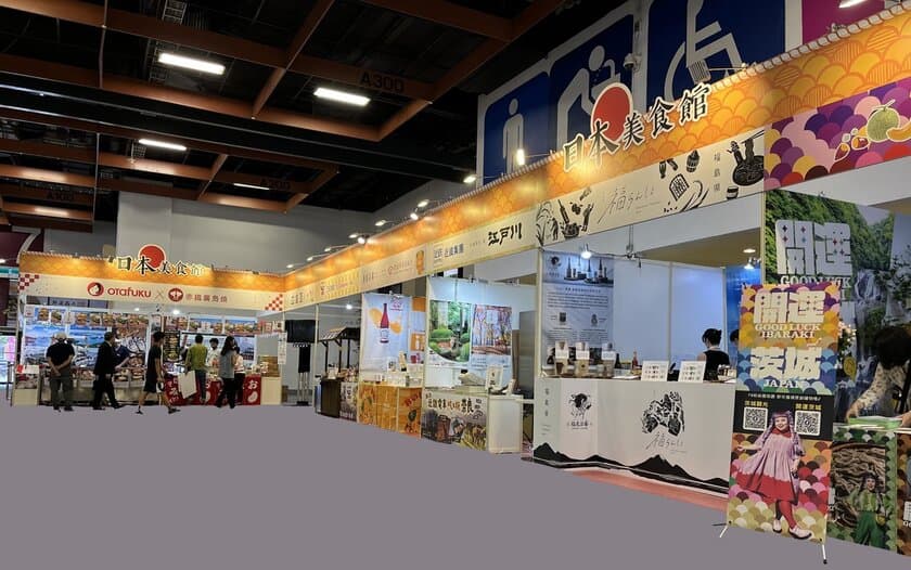 3年振りの開催！台湾最大級の食イベント“2022台湾美食展”　
お祭りをコンセプトに日本の食や観光をPR
「日本 美食館」
2022年8月5日(金)から8月8日(月)まで開催