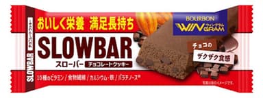 スローバーチョコレートクッキー