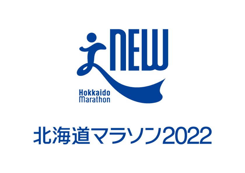 ベルシステム24、8月28日開催「北海道マラソン2022」に協賛