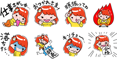 20220829_エンゲージ（LINEスタンプキャンペーン）