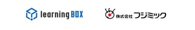 learningBOX株式会社、株式会社フジミック