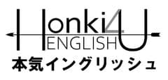 株式会社本気イングリッシュ