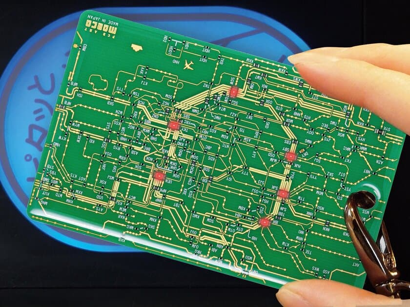 LEDが6個に！改札やタッチ式セキュリティでLEDが光る
ICカードケース「東京回路線図＆関西回路線図」が登場　
～前作はTwitterで12,000RTを達成～