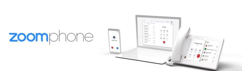 日商エレ、「Zoom Phone」(Nativeモデル)を9月16日取扱開始