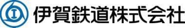 「第３回　いがてつマルシェ」開催のお知らせ