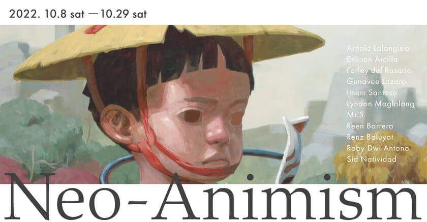 東南アジアの若手作家11人が集結するグループ展
「Neo-Animism: 11 Artists of Southeast Asia」
10月8日より√K Contemporaryにて開催！