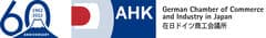 在日ドイツ商工会議所