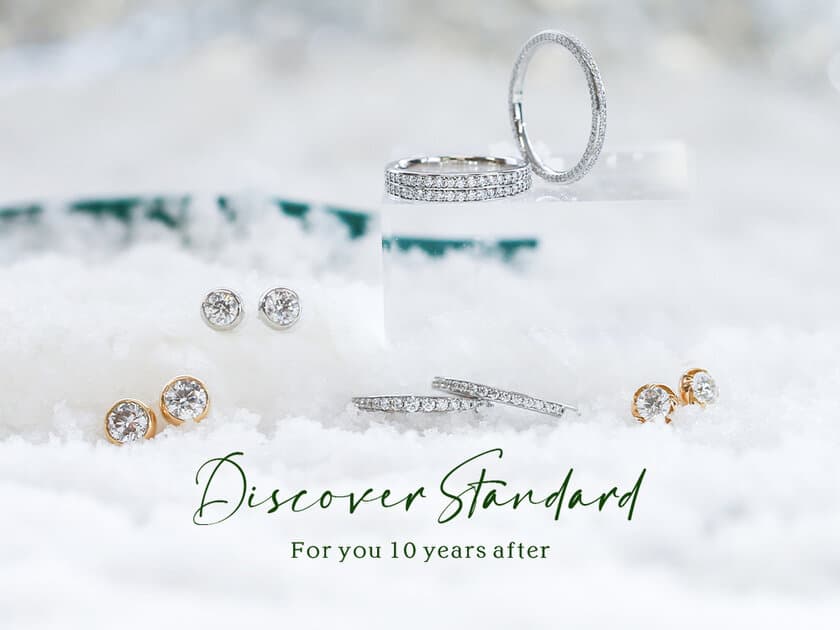 ジュエリーブランドOreficeが2022ウィンターコレクション
discover standard - For you 10 years after -を発表。
10年後も愛せる定番ジュエリーがテーマ。