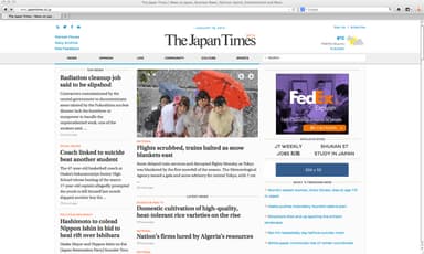 New「The Japan Times ONLINE」