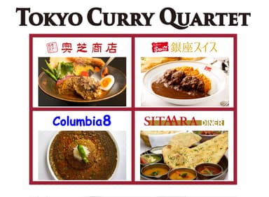 TOKYO CURRY QUARTET