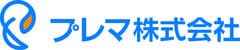 プレマ株式会社