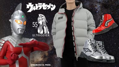 『ウルトラセブン55周年記念』新商品を展開