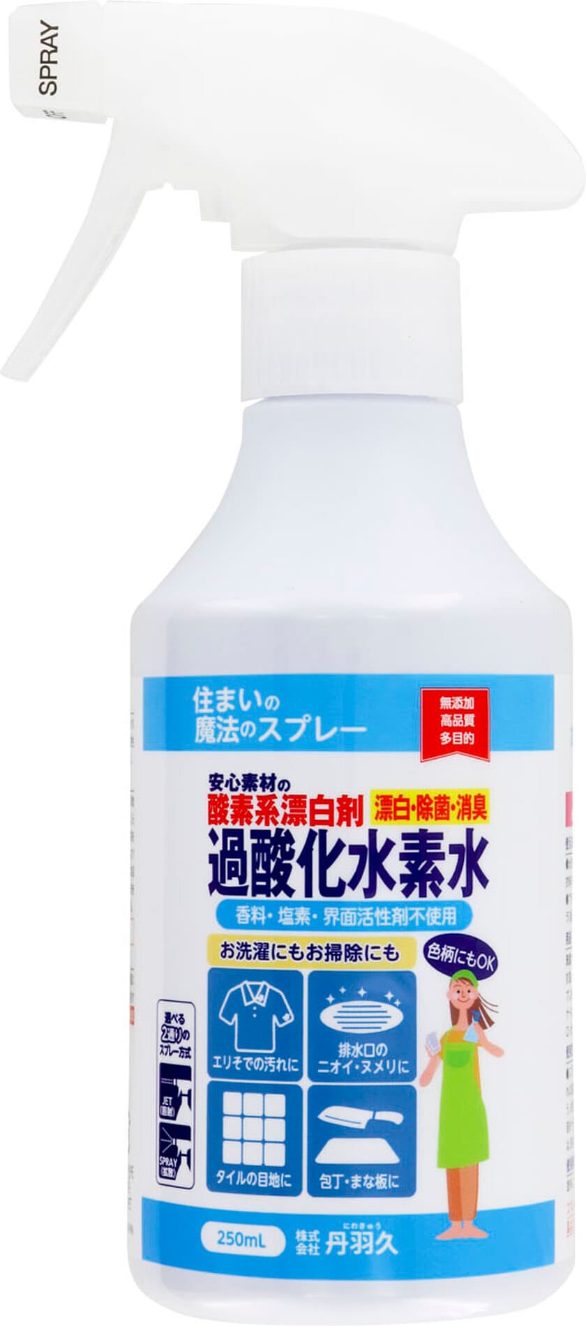 漂白・除菌・消臭・洗浄とマルチに使えるスプレー式洗剤が発売
　ヒット商品「過炭酸ナトリウム」から発想した新商品